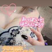 ヒメ日記 2026/05/17 18:27 投稿 藤沢えむ 華女 第二章