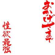 ヒメ日記 2025/09/01 13:36 投稿 るり アメリカンクリスタル