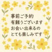 ヒメ日記 2025/10/26 13:51 投稿 かすみ 川崎・蒲田おかあさん