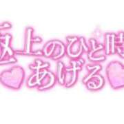 ヒメ日記 2025/10/28 14:50 投稿 かすみ 川崎・蒲田おかあさん