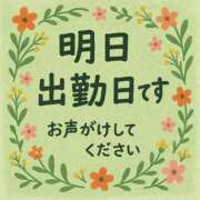 ヒメ日記 2025/11/01 19:27 投稿 かすみ 川崎・蒲田おかあさん