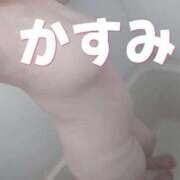 ヒメ日記 2025/11/02 23:20 投稿 かすみ 川崎・蒲田おかあさん