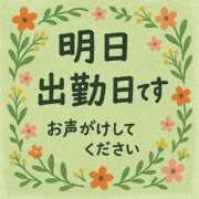 ヒメ日記 2025/11/03 16:20 投稿 かすみ 川崎・蒲田おかあさん