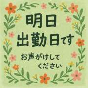 ヒメ日記 2025/11/07 22:20 投稿 かすみ 川崎・蒲田おかあさん