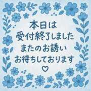 ヒメ日記 2025/11/08 20:20 投稿 かすみ 川崎・蒲田おかあさん