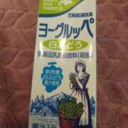 ヒメ日記 2025/11/09 09:50 投稿 かすみ 川崎・蒲田おかあさん