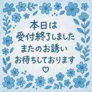 ヒメ日記 2025/11/09 15:20 投稿 かすみ 川崎・蒲田おかあさん