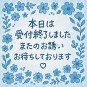 ヒメ日記 2025/11/11 16:50 投稿 かすみ 川崎・蒲田おかあさん