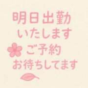 ヒメ日記 2025/11/13 23:30 投稿 かすみ 川崎・蒲田おかあさん