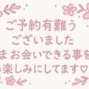 ヒメ日記 2025/11/14 15:40 投稿 かすみ 川崎・蒲田おかあさん