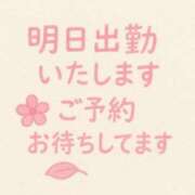 ヒメ日記 2025/11/14 22:50 投稿 かすみ 川崎・蒲田おかあさん
