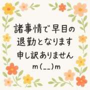 ヒメ日記 2025/11/15 18:50 投稿 かすみ 川崎・蒲田おかあさん