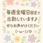 ヒメ日記 2025/11/21 00:20 投稿 かすみ 川崎・蒲田おかあさん