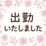 ヒメ日記 2025/11/23 10:20 投稿 かすみ 川崎・蒲田おかあさん