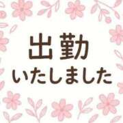 ヒメ日記 2025/11/26 11:30 投稿 かすみ 川崎・蒲田おかあさん