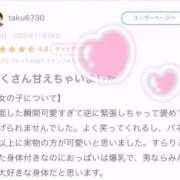 ヒメ日記 2025/12/01 18:49 投稿 りお 白い巨乳