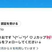 ヒメ日記 2025/12/14 11:24 投稿 りお 白い巨乳