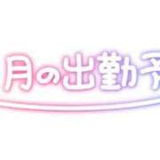 れもん すごく久しぶりな出勤(^^) 長野飯田ちゃんこ