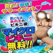 なみ なみの見たくない？💕💦 素人妻御奉仕倶楽部Hip's取手店