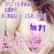 ヒメ日記 2025/04/30 21:04 投稿 みこ ご近所物語