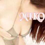 ヒメ日記 2025/05/21 14:33 投稿 みこ ご近所物語