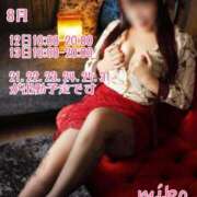 ヒメ日記 2025/08/04 00:55 投稿 みこ ご近所物語