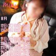 ヒメ日記 2025/08/05 23:03 投稿 みこ ご近所物語