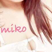 ヒメ日記 2025/08/11 11:57 投稿 みこ ご近所物語