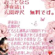 ヒメ日記 2025/08/30 19:45 投稿 みこ ご近所物語