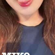 ヒメ日記 2025/09/01 15:45 投稿 みこ ご近所物語