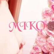 ヒメ日記 2025/09/05 12:00 投稿 みこ ご近所物語