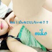 ヒメ日記 2026/02/08 10:24 投稿 みこ ご近所物語