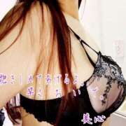 ヒメ日記 2026/04/03 10:15 投稿 みこ【優艶】 ご近所物語