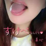 ヒメ日記 2026/04/06 10:31 投稿 みこ【優艶】 ご近所物語