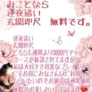 ヒメ日記 2026/06/27 10:05 投稿 みこ【優艶】 ご近所物語