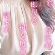 ヒメ日記 2026/07/22 09:26 投稿 みこ【優艶】 ご近所物語