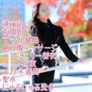 ヒメ日記 2026/10/08 14:58 投稿 みこ【優艶】 ご近所物語