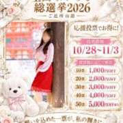 ヒメ日記 2026/10/09 16:08 投稿 みこ【優艶】 ご近所物語