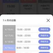 ヒメ日記 2025/04/12 18:03 投稿 ゆか ご近所物語