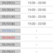 ヒメ日記 2025/04/23 21:53 投稿 ゆか ご近所物語