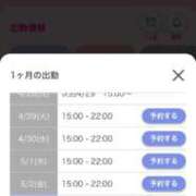 ヒメ日記 2025/04/26 19:03 投稿 ゆか ご近所物語