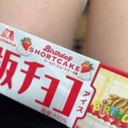 ヒメ日記 2025/06/22 13:00 投稿 ゆか ご近所物語