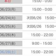 ヒメ日記 2025/06/22 20:30 投稿 ゆか ご近所物語