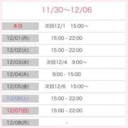 ヒメ日記 2025/11/30 17:23 投稿 ゆか ご近所物語