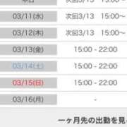 ヒメ日記 2026/03/10 17:33 投稿 ゆか ご近所物語