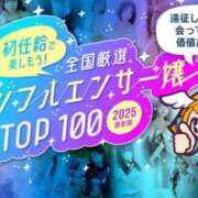 ヒメ日記 2025/06/03 20:01 投稿 めめ ご近所物語