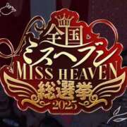 ヒメ日記 2025/09/02 15:00 投稿 めめ ご近所物語