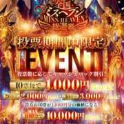 ヒメ日記 2025/10/26 01:00 投稿 めめ ご近所物語