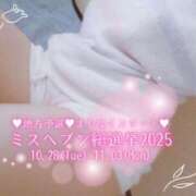 ヒメ日記 2025/10/28 10:01 投稿 めめ ご近所物語