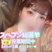 ヒメ日記 2025/11/18 15:00 投稿 めめ ご近所物語